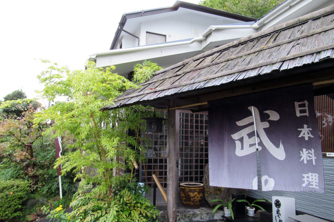 海仙茶屋　武さし野