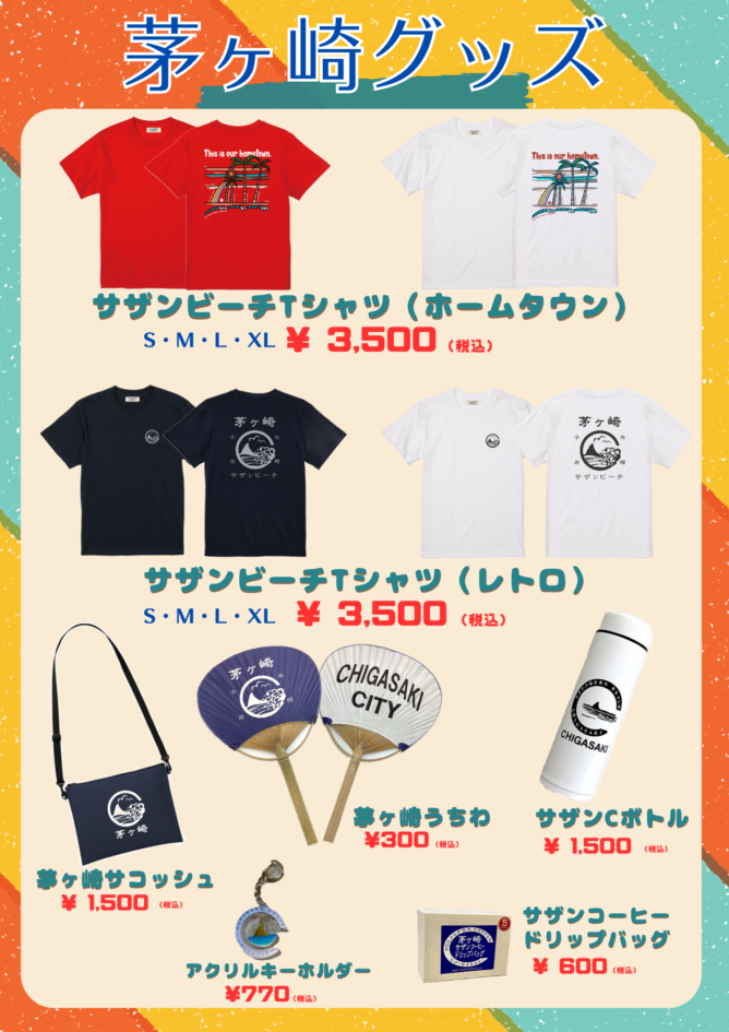 サザンオールスターズ 茅ヶ崎ライブ2023グッズ ライブロゴTシャツ