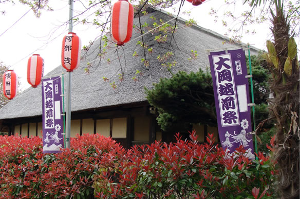 浄見寺地元まつり