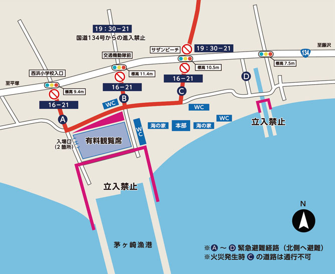 交通規制・緊急避難経路図