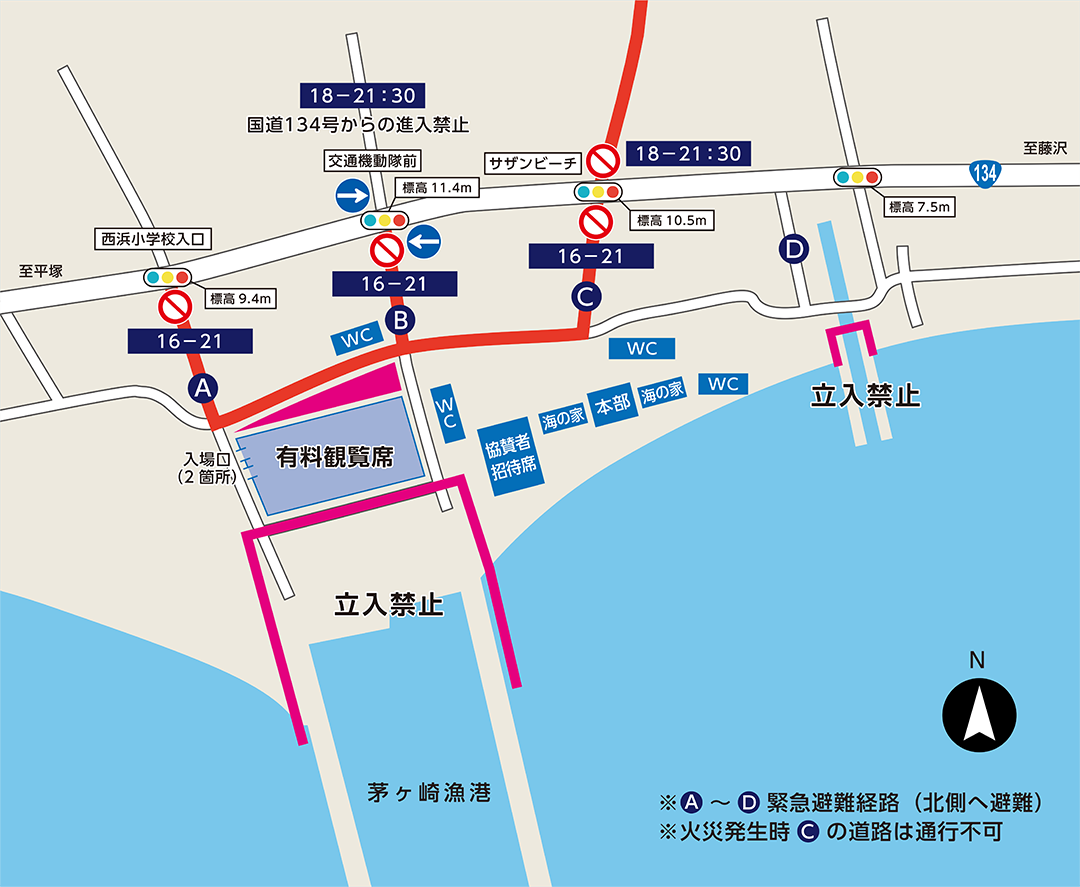 交通規制・緊急避難経路図(会場周辺)2026