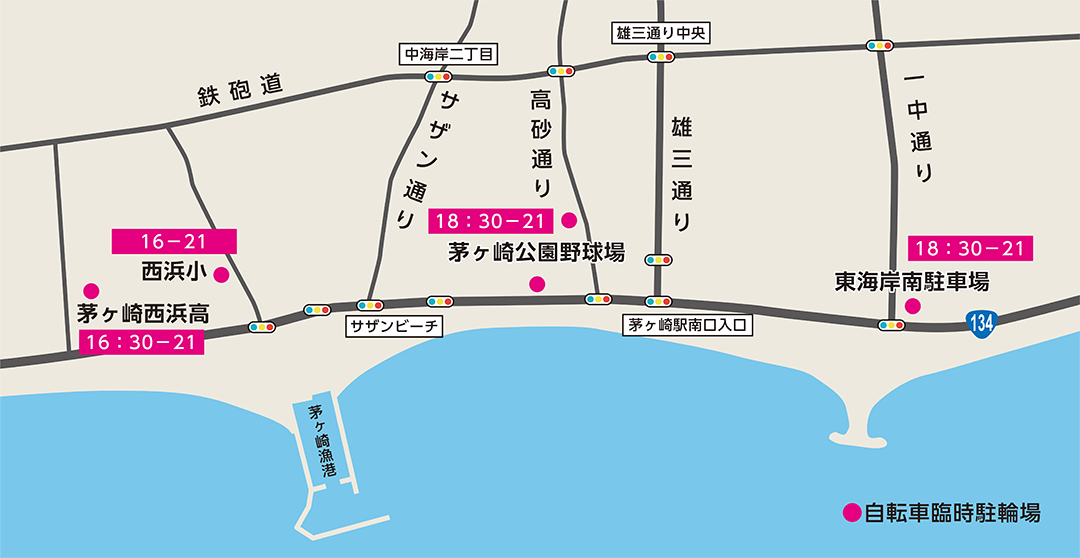 臨時駐輪場図2026