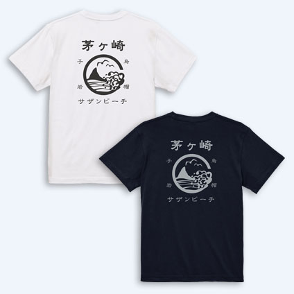 サザンビーチTシャツ（レトロ）写真